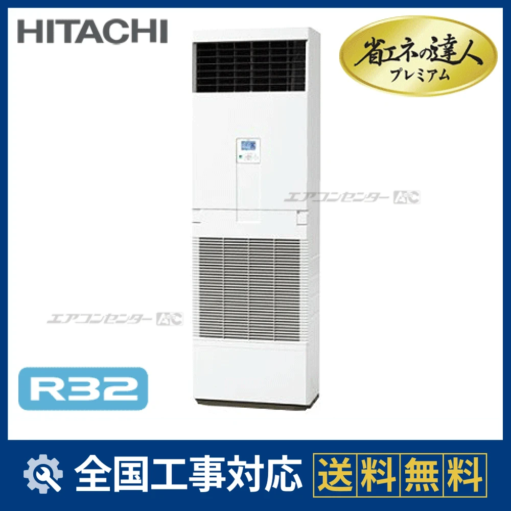 RPV-GP140RGH2サムネイル