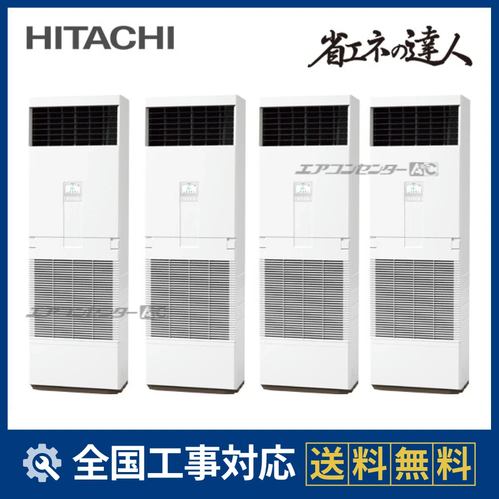 RPV-GP224RSHW3サムネイル
