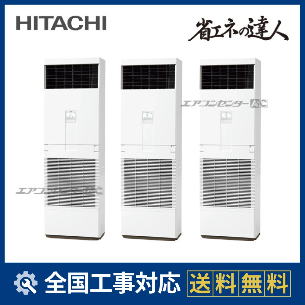 RPV-GP335RSHG3サムネイル