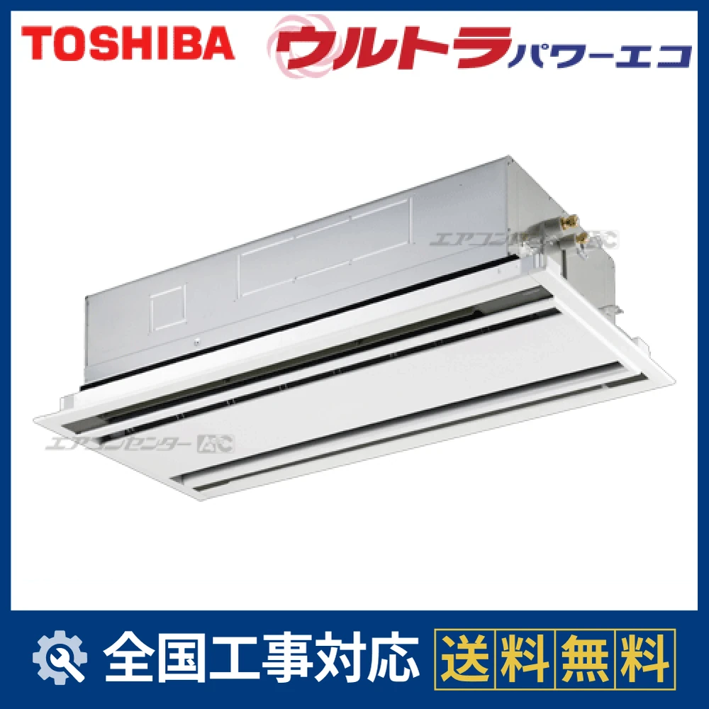 RWXA04033JMU 日本キヤリア（旧：東芝） 業務用エアコン ウルトラ