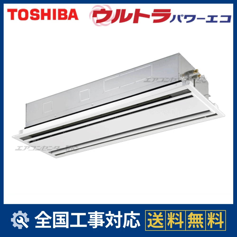 RWXA11223X 日本キヤリア(旧:東芝) 業務用エアコン ウルトラパワー RWXA11223X 日本キヤリア(旧:東芝) 業務用エアコン ウルトラパワー
