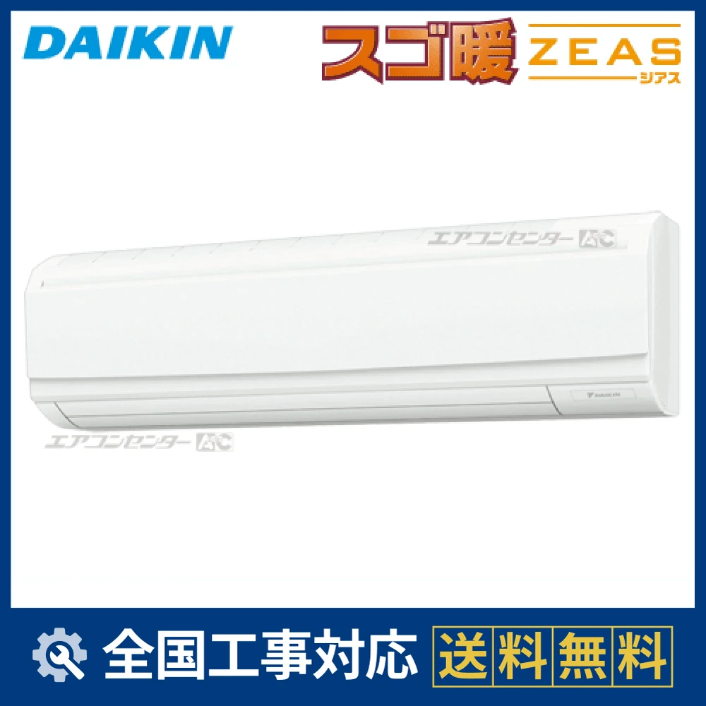 SDRA112BBサムネイル