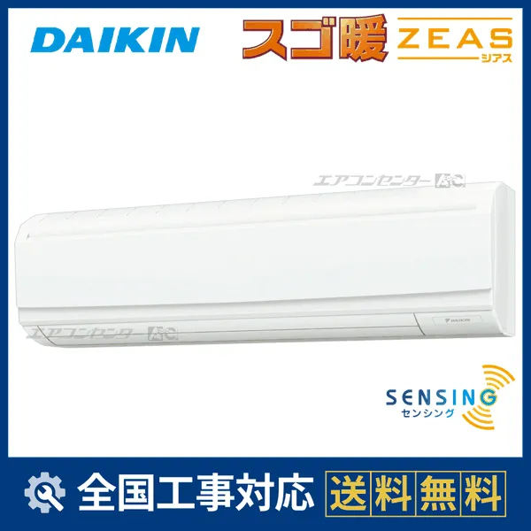 SDRA112CNサムネイル