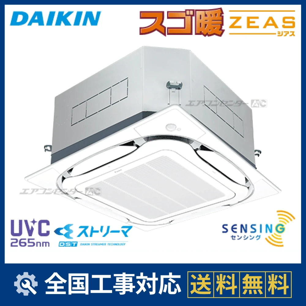 SDRUC140BBサムネイル