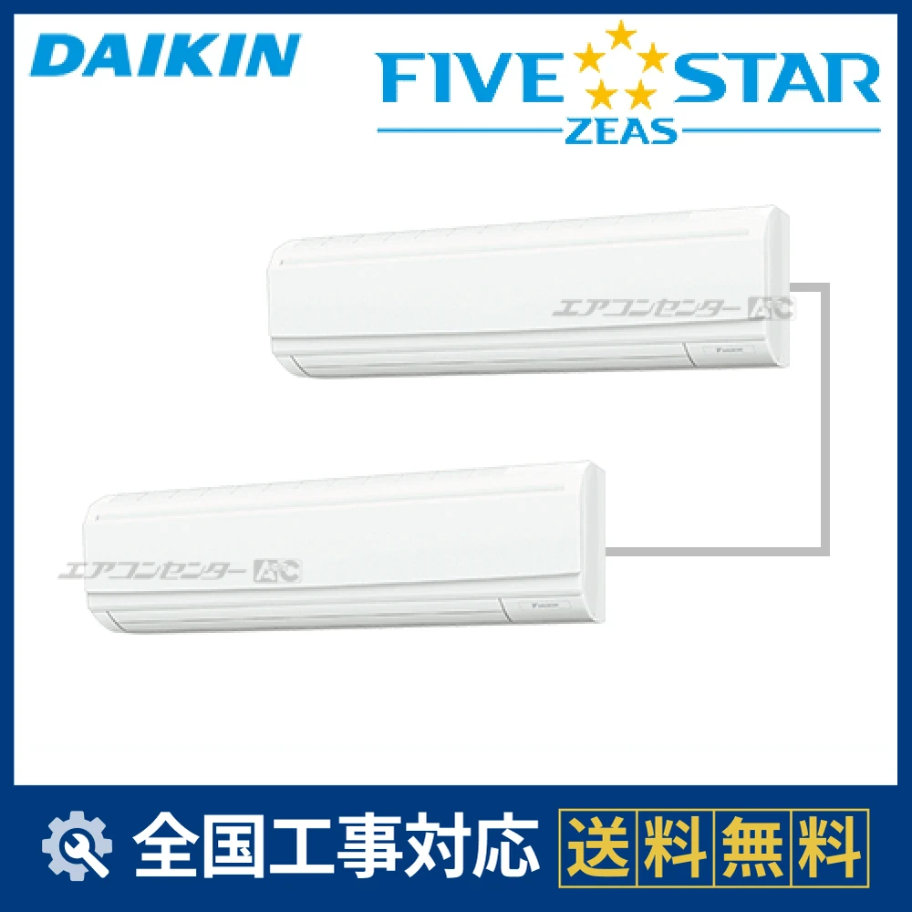 冷風機 TA-2219 リモコン付き THREEUP（スリーアップ） 冷風扇 涼風 リビングファン 扇風機 オフ