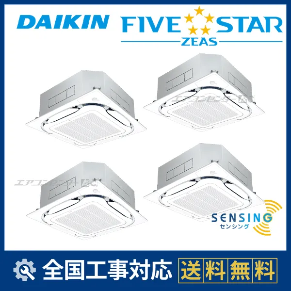 SSRC224DNWサムネイル