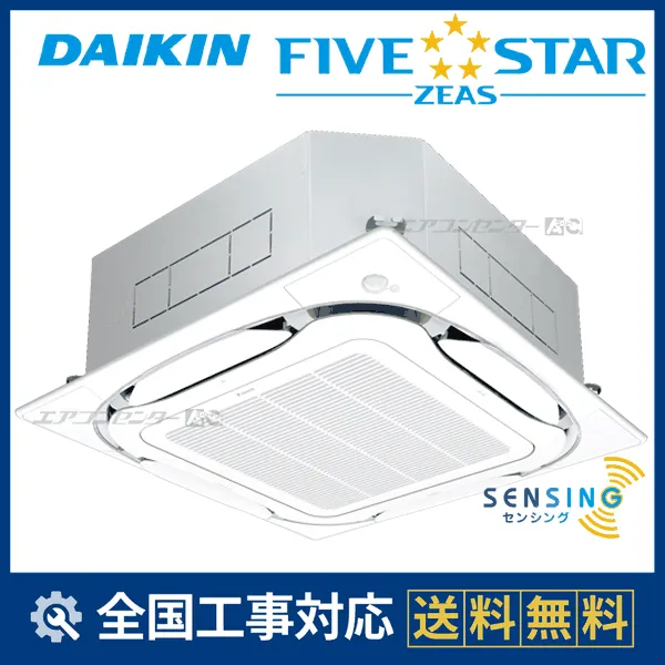 SSRC40DNVサムネイル