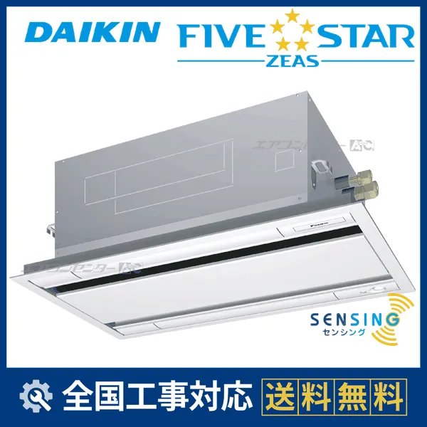 SSRG45DTサムネイル