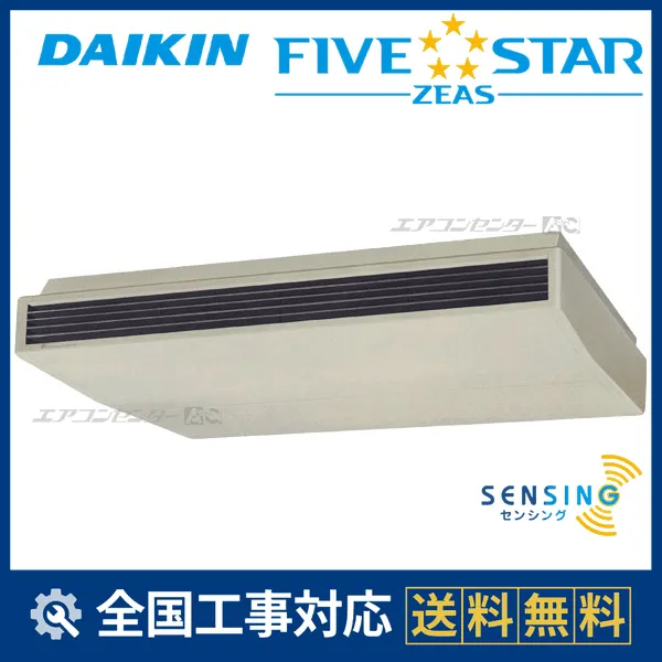 SSRH224Dサムネイル