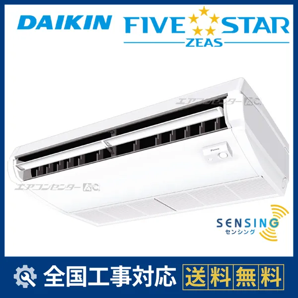 SSRH45DNTサムネイル