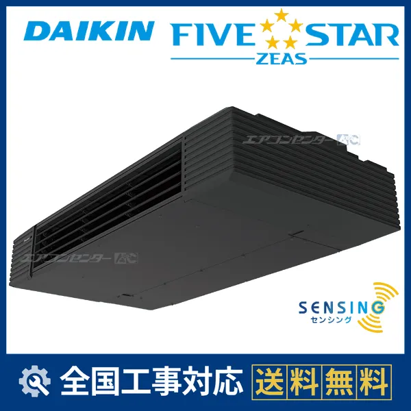 SSRHU50DTサムネイル