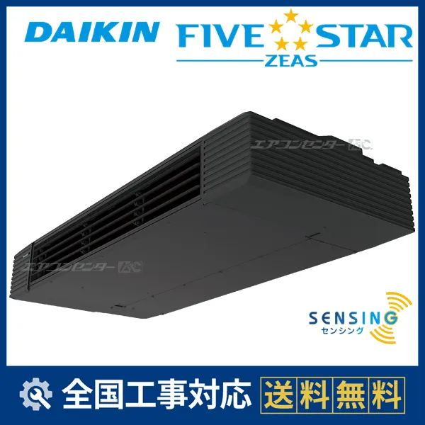 SSRHU63DVサムネイル