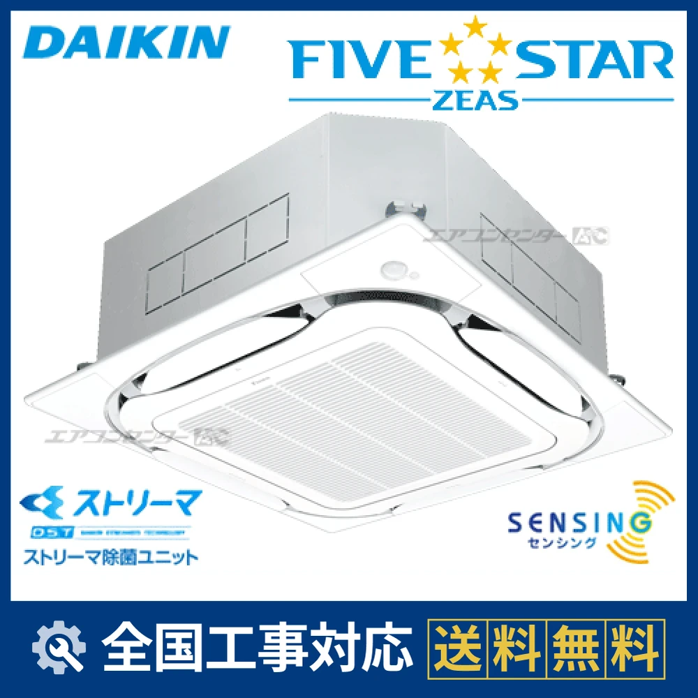 SSRJC40BJVサムネイル