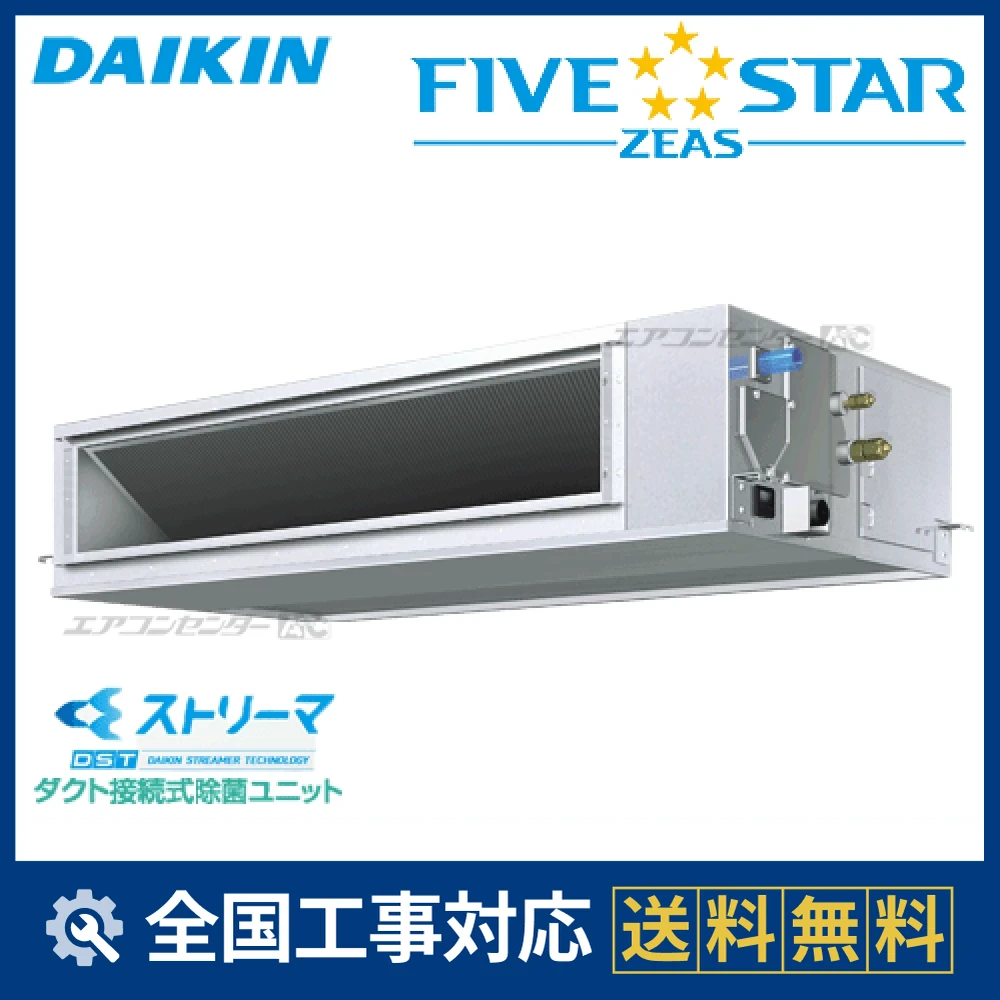 SSRJM140Cサムネイル