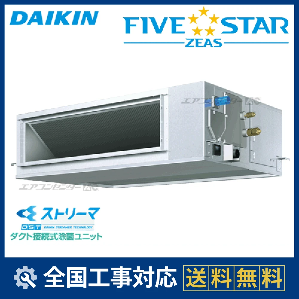 SSRJM80CVサムネイル