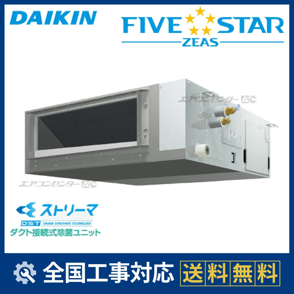 SSRJMM50CTサムネイル