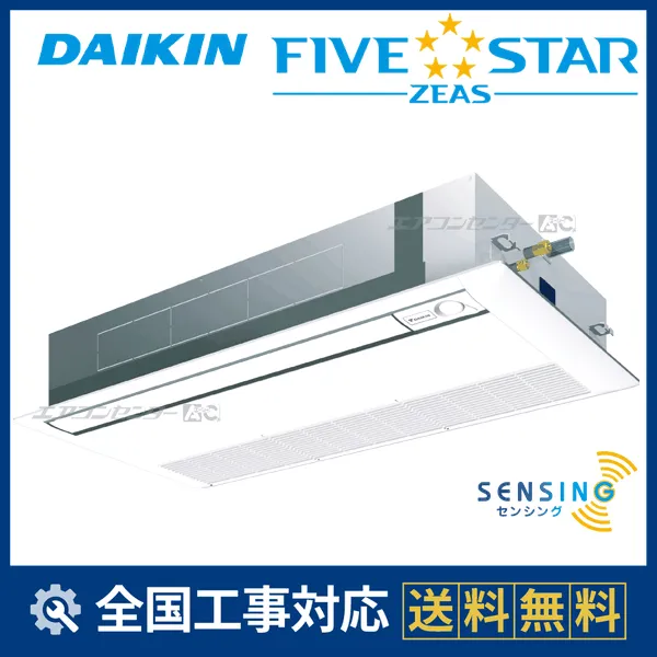 SSRK80DNVサムネイル
