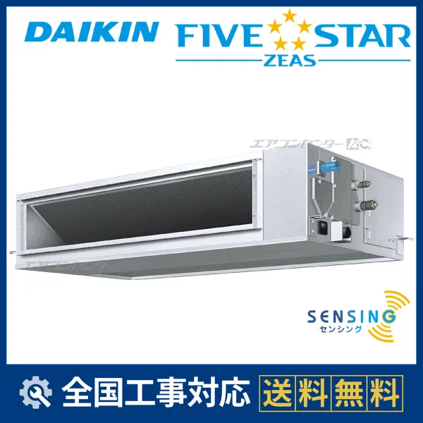 SSRM140Dサムネイル