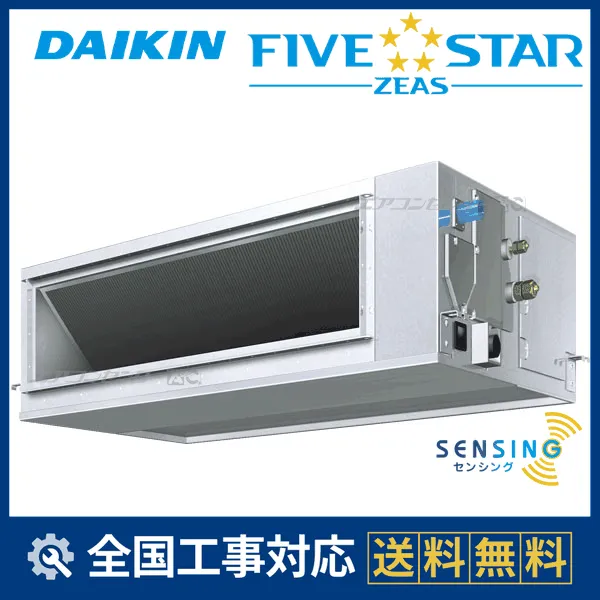 SSRM50DVサムネイル