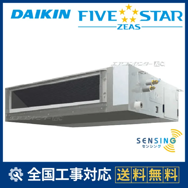 SSRMM140Dサムネイル