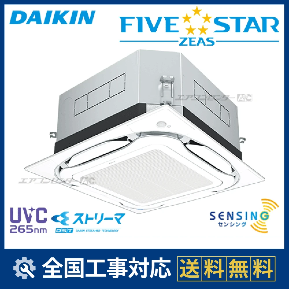SSRUC112Cサムネイル