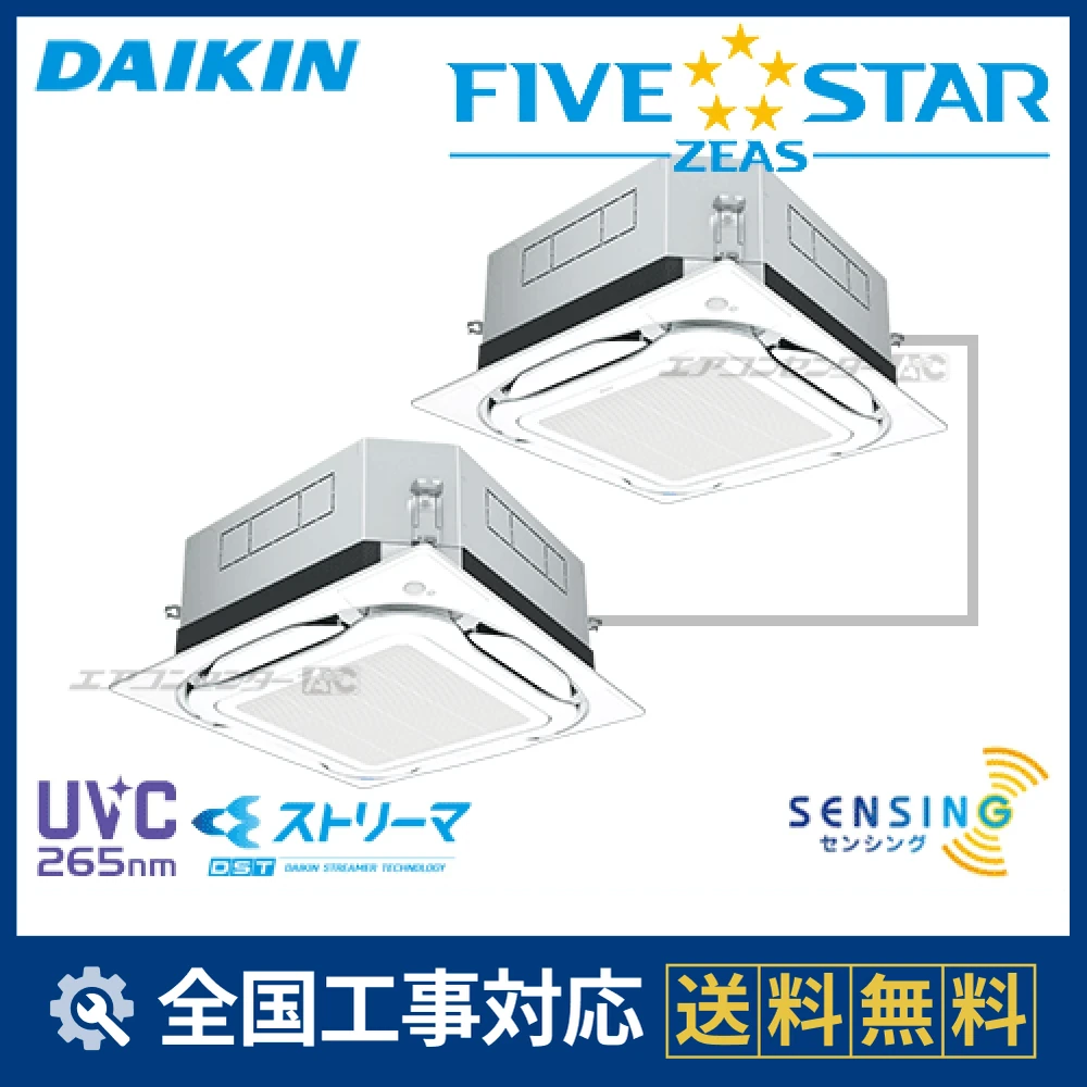 SSRUC140CDサムネイル