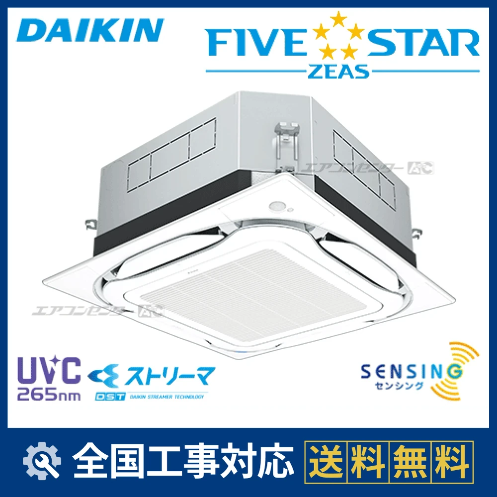 SSRUC40CVサムネイル