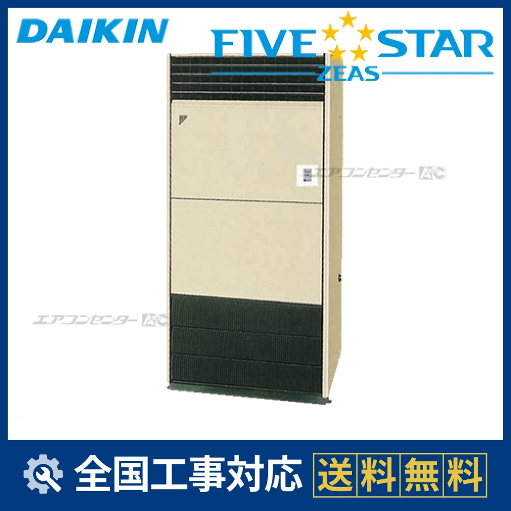SSRV224Cサムネイル