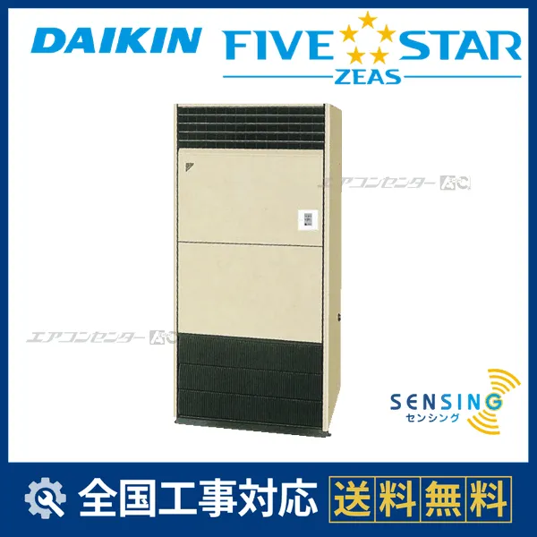 SSRV280Dサムネイル