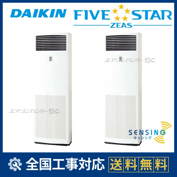 SSRV280DDサムネイル