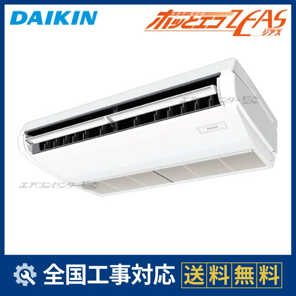 SZDH80CCサムネイル