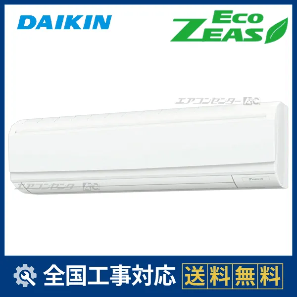 SZRA112Cサムネイル