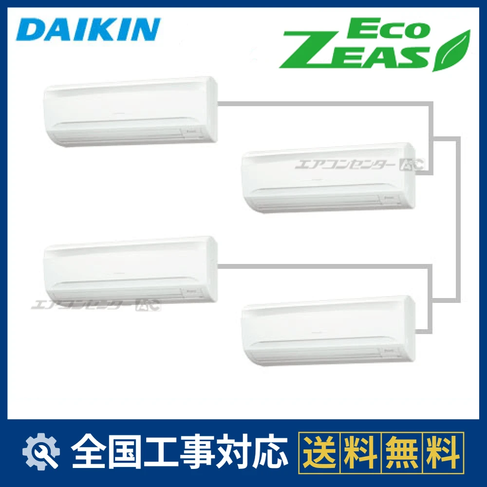 SZRA224BANWサムネイル