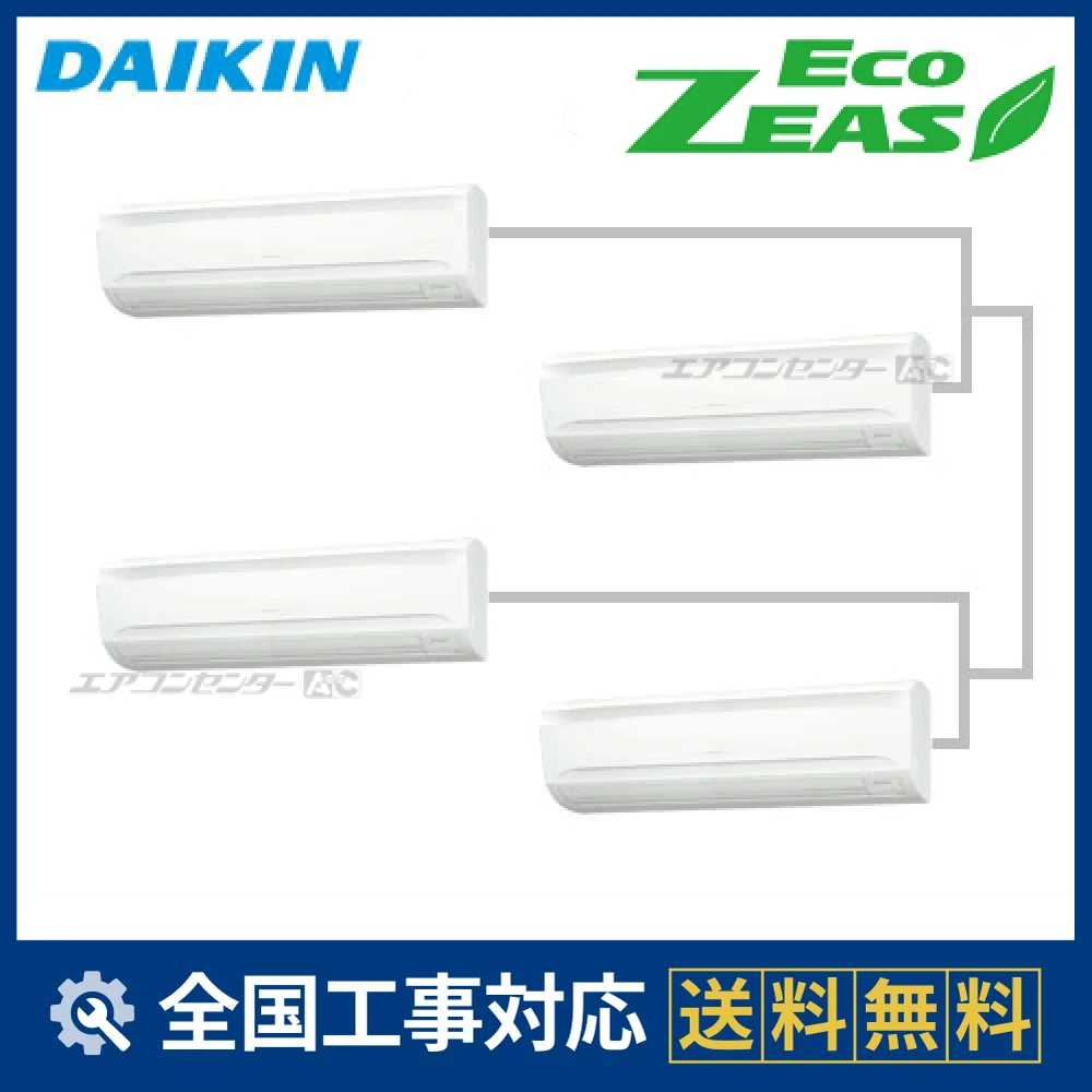 SZRA280BANWサムネイル
