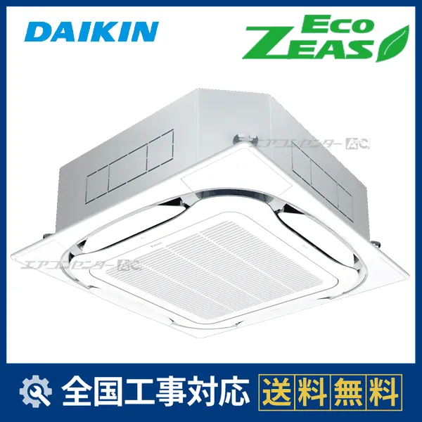 SZRC56CTサムネイル
