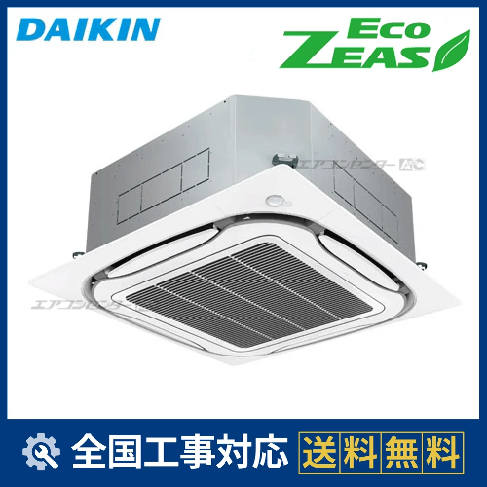 SZRC80BTサムネイル