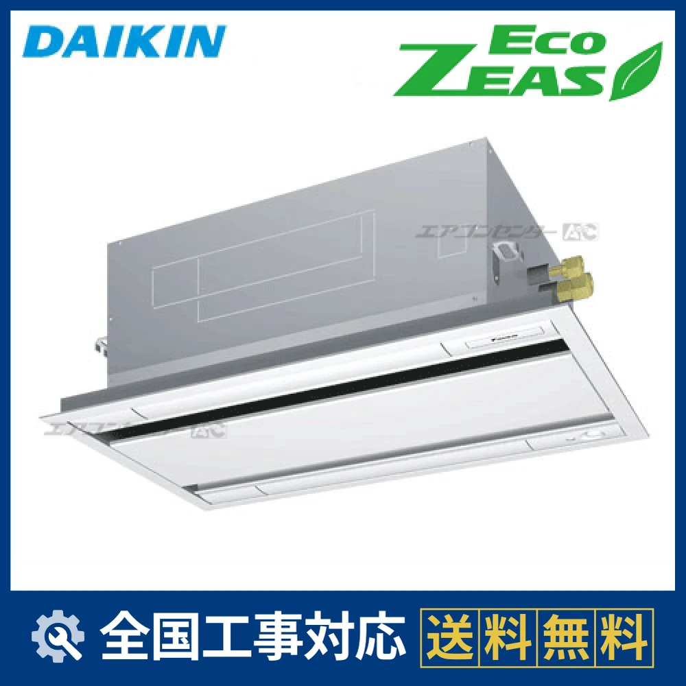 SZRG40BNVサムネイル