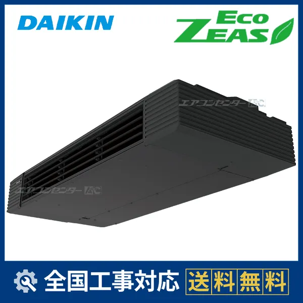 SZRHU63CVサムネイル