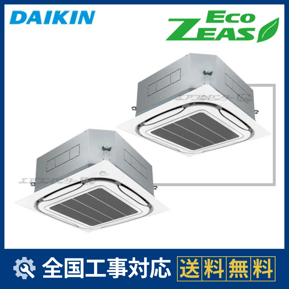 SZRJC140BDサムネイル