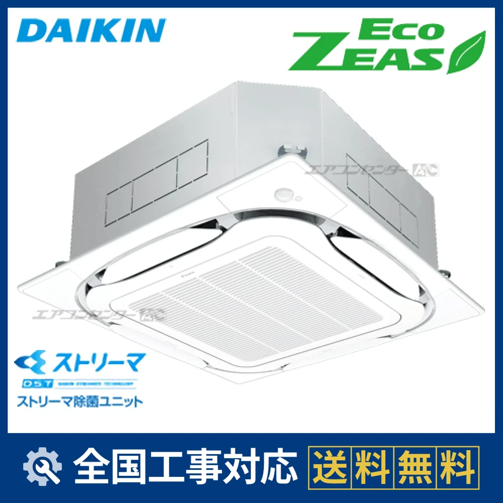 SZRJC45BJVサムネイル