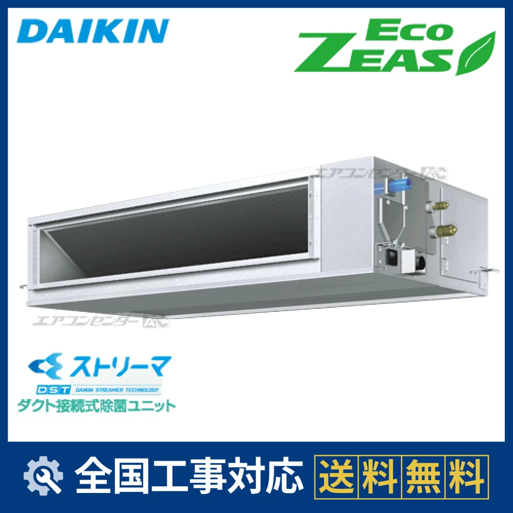 SZRJM140BYサムネイル