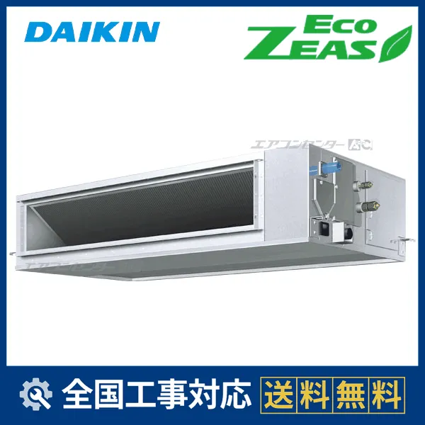 SZRJM140Cサムネイル