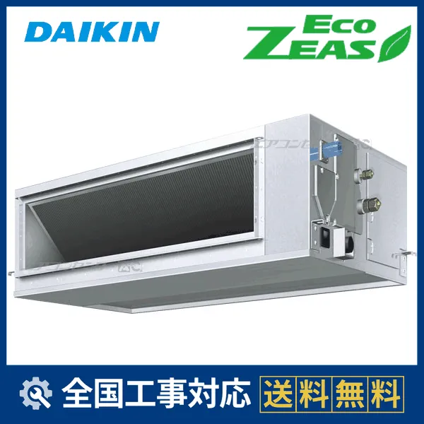 SZRJM50CTサムネイル