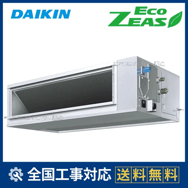 SZRJM80CTサムネイル