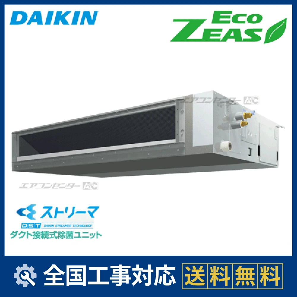 SZRJMM112BYサムネイル