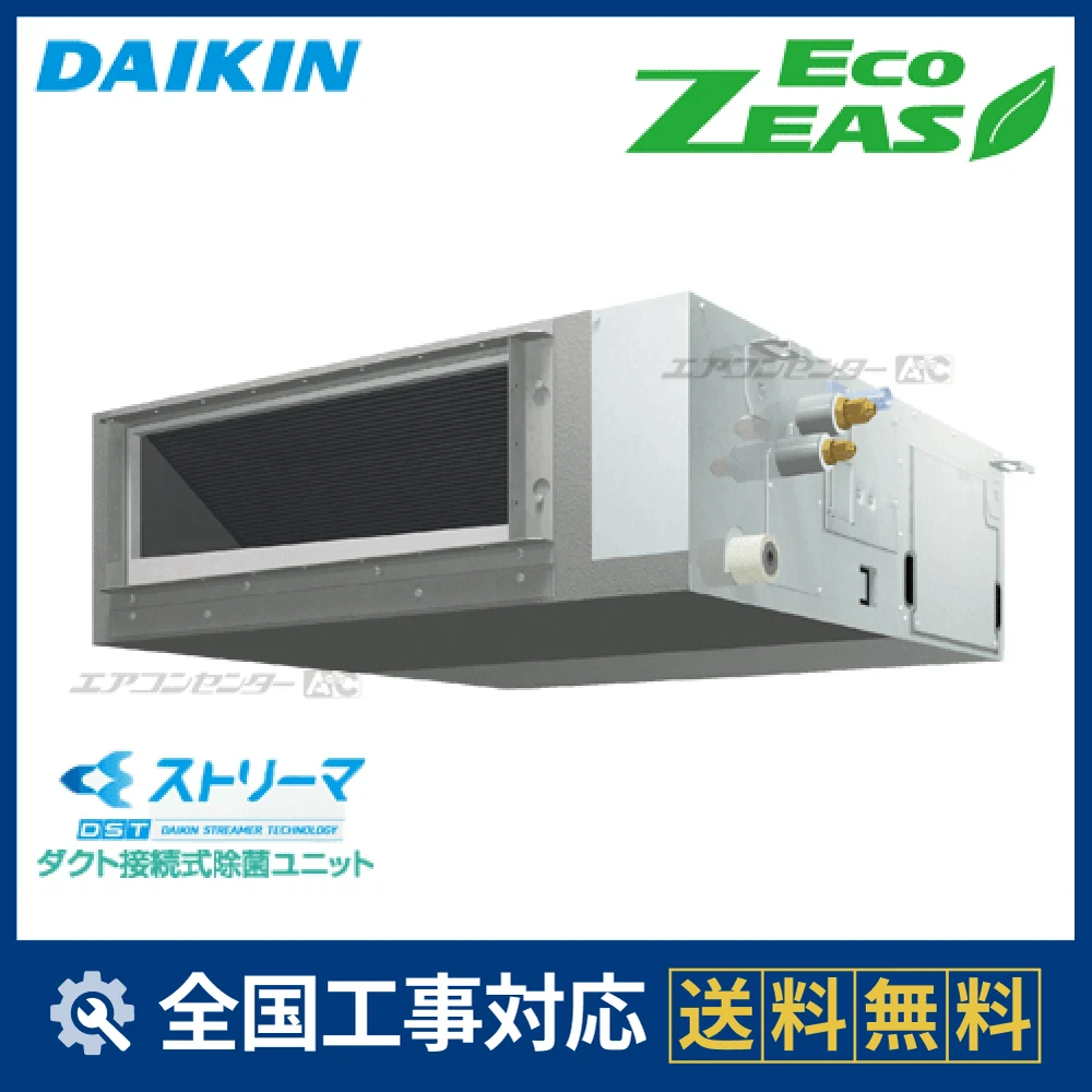 SZRJMM50BYTサムネイル