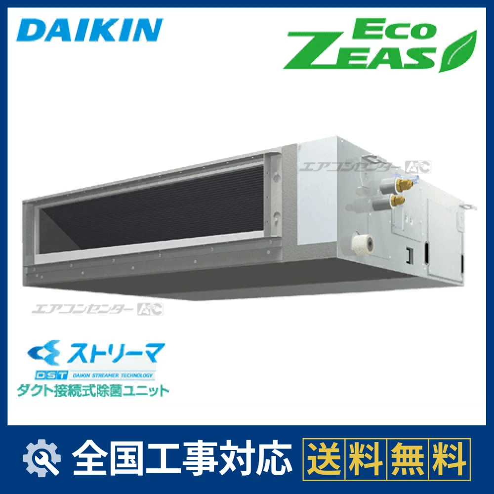 SZRJMM63BYVサムネイル