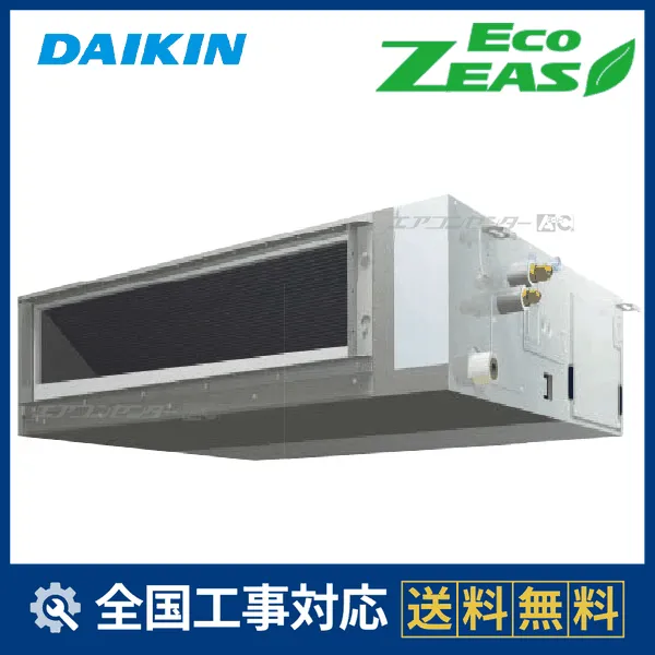 SZRJMM63CTサムネイル