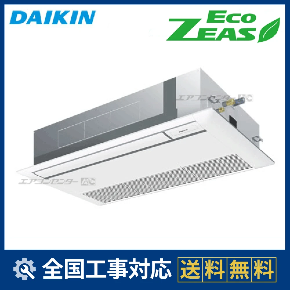 SZRK40BNVサムネイル