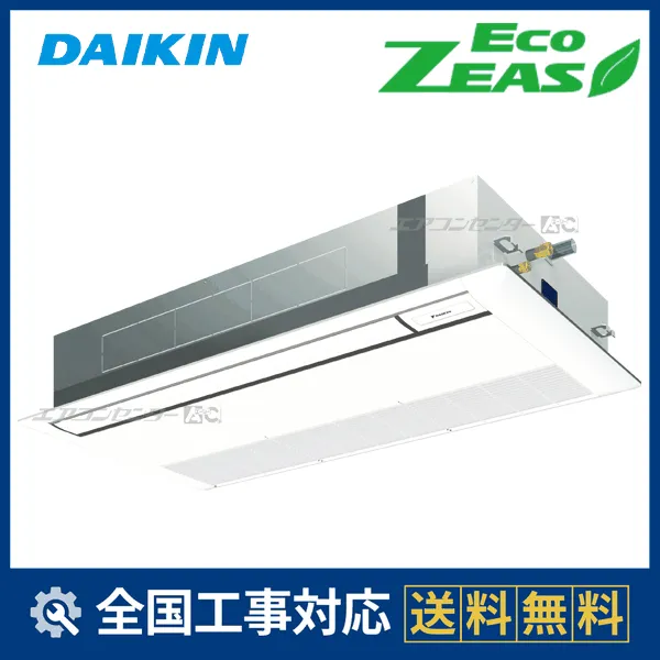 SZRK80CTサムネイル